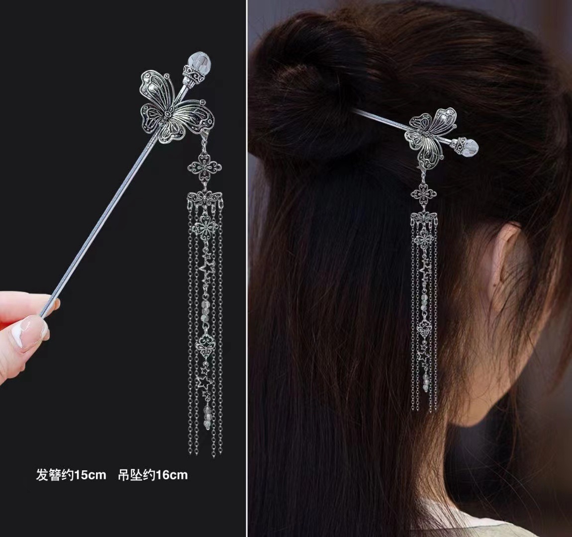 18 cm Chinesischen Stil Haarna – Vintage Fashion Jewelry Bewertung und Preis
